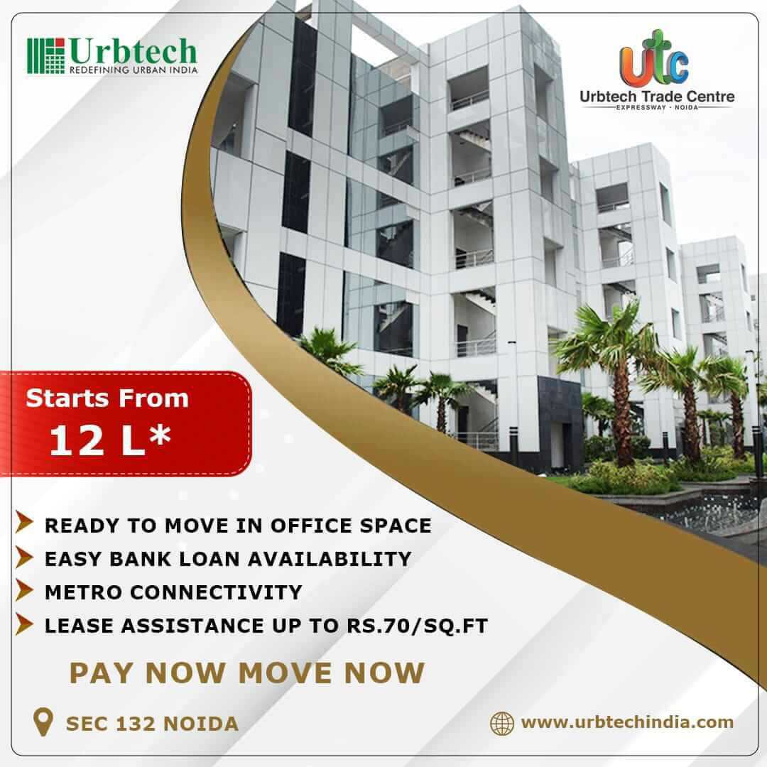 URBTECH TRADE CENTER